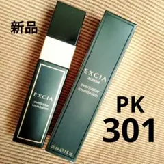アルビオン エクシアエバーラスターファンデーション PK301 - メルカリ