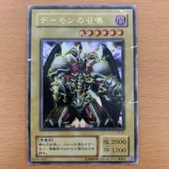 デーモンの召喚 高橋和希先生描き下ろし ウルトラ - メルカリ