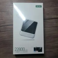 新品未開封 ケーブル内蔵モバイルバッテリー 22800mAh PD22.5W急速
