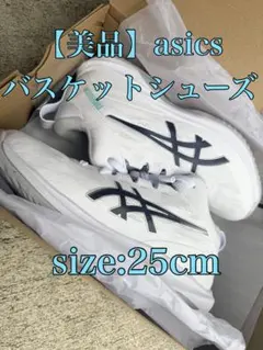 ASICS GELHOOP V17 バスケシューズスーパーフィートインソールのサムネイル