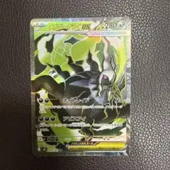 ポケモンカード メガダークライex SRのサムネイル