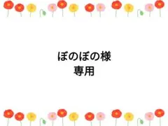 岩本照　SnowMan　週間TVガイド　切り抜き