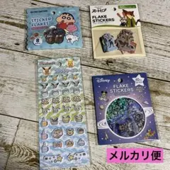 おはじきシール クレヨンしんちゃん ズートピア ミッキー ポケモン キラキラ
