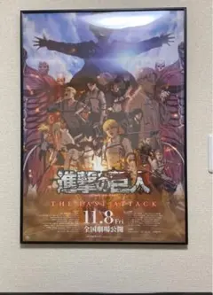 2025年最新】劇場版 進撃の巨人 ポスターの人気アイテム - メルカリ