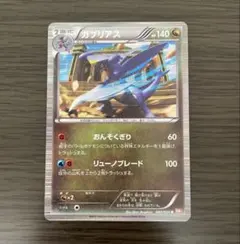 2025年最新】リューノブレードの人気アイテム - メルカリ