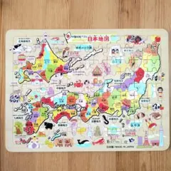 木製知育パズル　知育玩具　日本地図