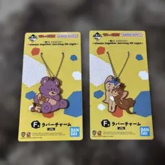 トムとジェリー ラバーチャーム 2個セット