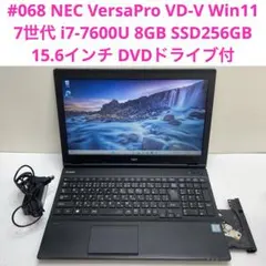 2026年最新】Nec versapro i7の人気アイテム - メルカリ