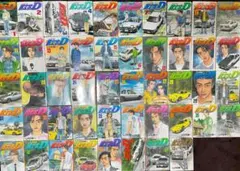 2026年最新】1-48巻 全巻 漫画全巻セット 頭文字Dの人気アイテム