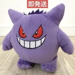 【美品・即発送】ポケモン オールスターコレクション ゲンガー ぬいぐるみのサムネイル