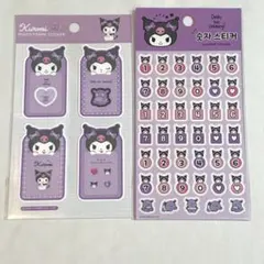 韓国限定 クロミ kuromi シール シール帳 シール交換 シールセット