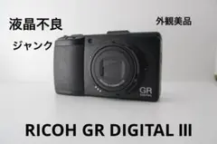 2026年最新】RICOH GR DIGITAL IIIの人気アイテム - メルカリ