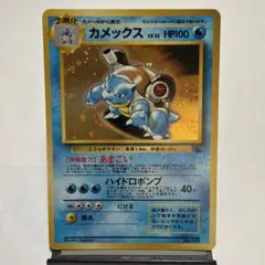 2026年最新】ポケモン第1世代の人気アイテム - メルカリ