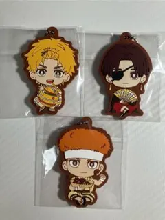 ウィンドブレーカー　蘇枋隼人・楡井秋彦・柘浦大河　一番くじ　G賞ラバーチャーム