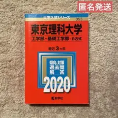 Item thumbnail for item 66ba8654-1d39-48af-92bc-1b73b9ec9160