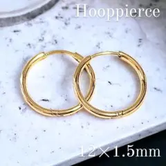 ステンレス フープピアス 12mm ゴールド ワンタッチ 小ぶり 金属アレルギー