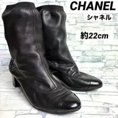 シャネル ココマーク ショートブーツ 約22cm