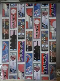 ごくせん クリアファイル