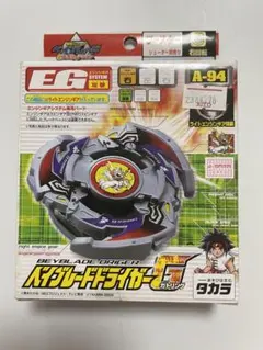 2026年最新】ドライガーGの人気アイテム - メルカリ