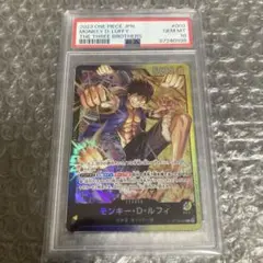 ルフィ　リーダーパラレル　PSA10