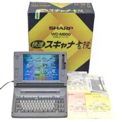 2025年最新】ワープロ シャープ wdの人気アイテム - メルカリ