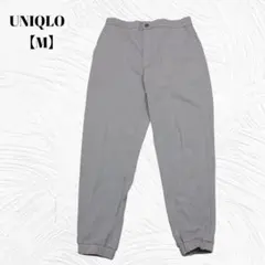 美品✨️UNIQLO　ユニクロ【M】 タック入り　テーパードパンツ 裾ゴム仕様