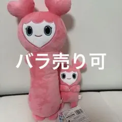 TWICE ラブリーズ GIGO モブリー ぬいぐるみ