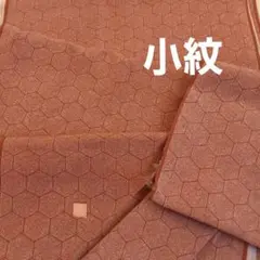 着物　小紋　リメイク用　ホームクリーニング済み　ほどき済み