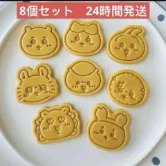 Item thumbnail for item 569ac8ff-9405-48c6-b3f2-627c9a097ec3