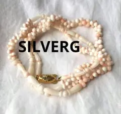 ビンテージ　本珊瑚　ゴールドコーティング　ネックレス　GSILVER　白珊瑚