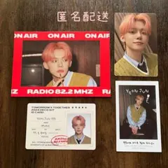 デコキット2024 ヨンジュンセット TXT