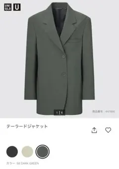 UNIQLO U 22ss テーラードジャケット ダークグリーン