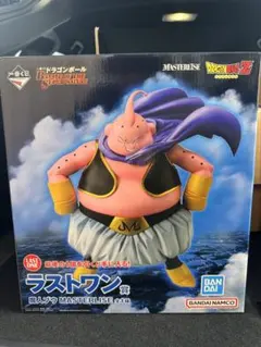 ドラゴンボール MASTERLISE 一番くじ 魔人ブウ フリーザ