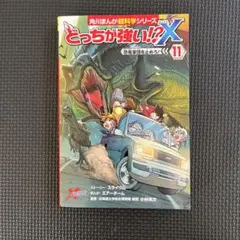 むらさきのこいし様 リクエスト 2点 まとめ商品