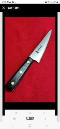 2026年最新】十三秀刃物の人気アイテム - メルカリ