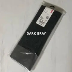 UNIQLOスフレヤーンニットアームウォーマー 【新品未開封】ダークグレー