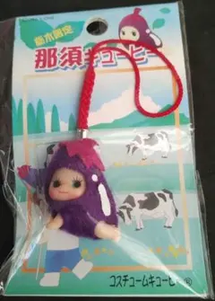 栃木限定☆那須キューピー