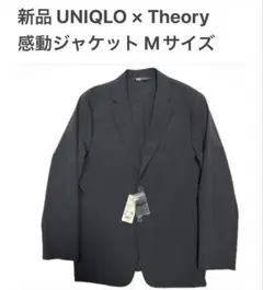 ユニクロ セオリー 新品 M 感動ジャケット テーラードジャケット ブラック