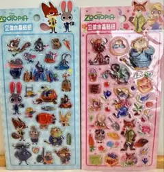 ☆ズートピア☆ぷっくりシール2点セット☆
