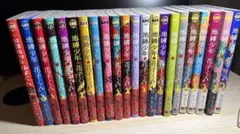 Item thumbnail for item f66c5cf4-887c-4a44-aff9-dc41f2673154