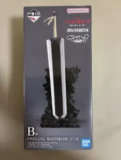 A賞 ガッツ MASTERLISE B賞 ドラゴンころし MASTERLISE B賞「ドラゴンころし MASTERLISE」 - 「ベルセルク」一番くじが