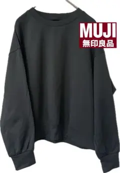 極美品　MUJI 無印良品　ダークグレー スウェット Mサイズ