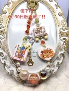 猫ちゃんビーズのアンティーク風ストラップ - メルカリ