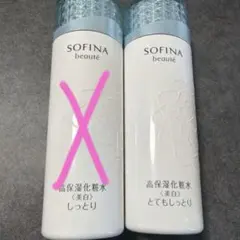 SOFINA beauté 高保湿化粧水 美白 とてもしっとりのサムネイル