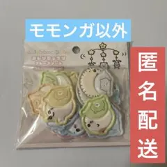 【ちいかわBaby】おしりもっちりフレークシール【モモンガ以外】