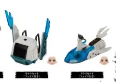 キルケセット + ケトスセット（フェイス付き） リンクトラベラーズ