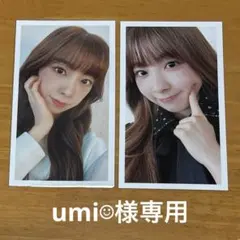 【専用】NiziU ミイヒ　トレカ　ステステ　withU盤 Blue Moon