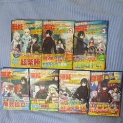 2026年最新】帝都崩壊の人気アイテム - メルカリ