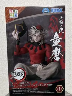 2025年最新】童磨 フィギュアの人気アイテム - メルカリ