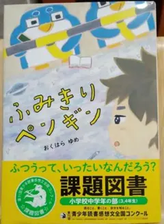 Item thumbnail for item b78d33eb-eef6-4f0e-a281-a0c2cc1240e9